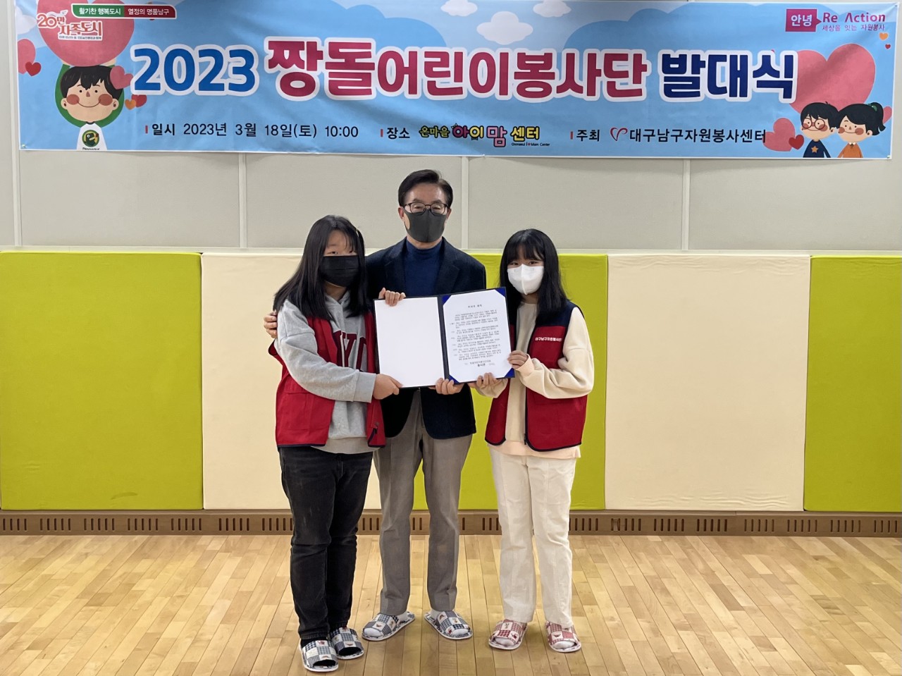admin_notice20230320090017533.jpg