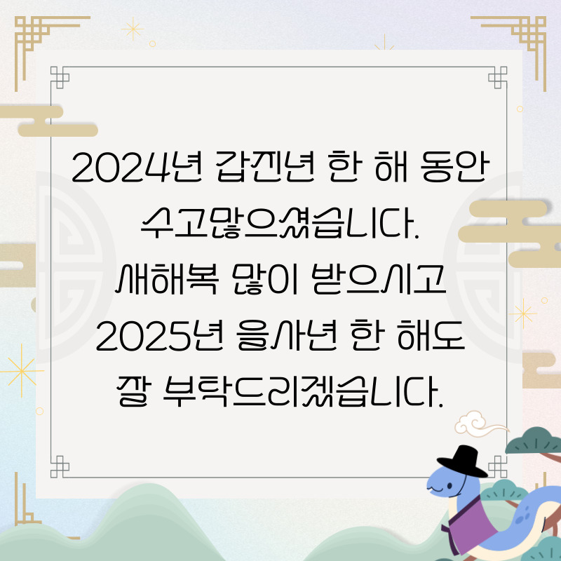 admin_notice20250108093641015.jpg