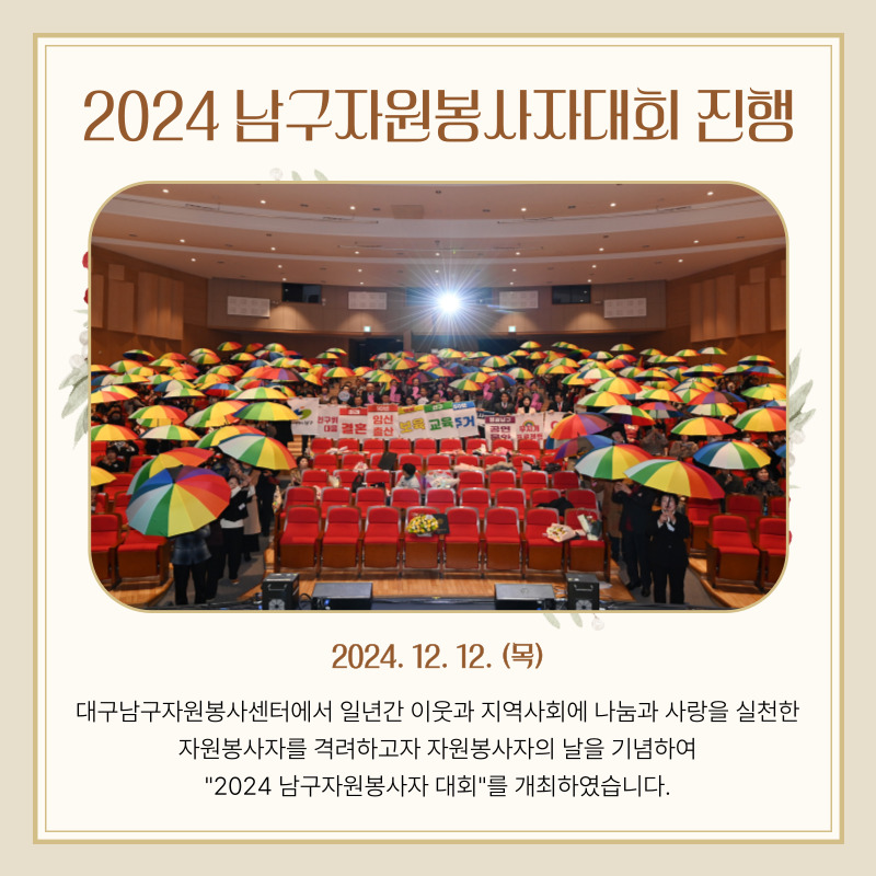 admin_notice20250108093641290.jpg