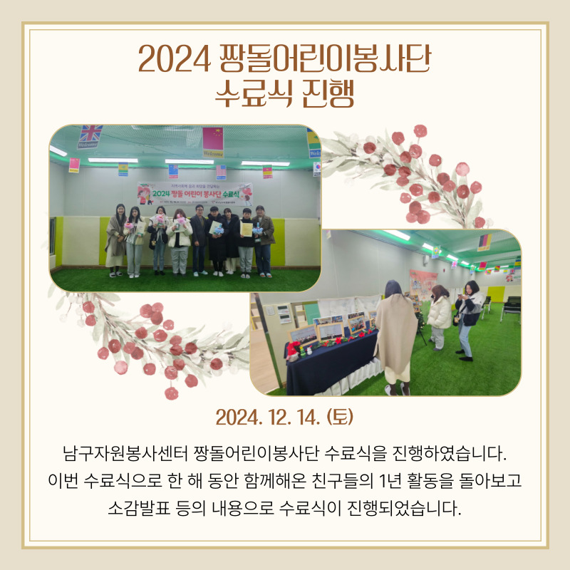 admin_notice20250108093641302.jpg
