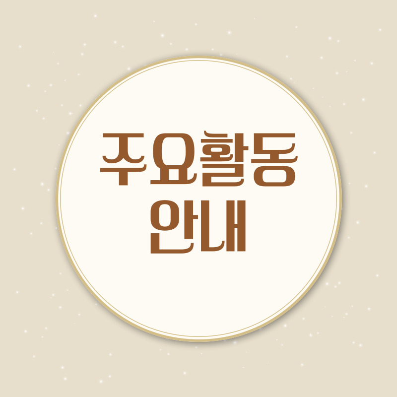 admin_notice20250108093641533.jpg
