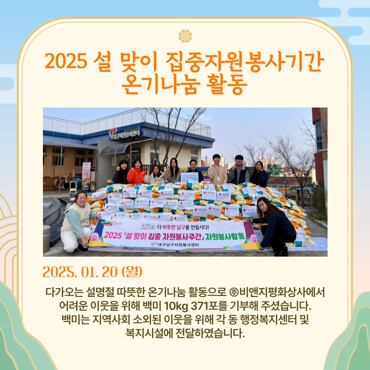 admin_notice20250205162539290.jpg