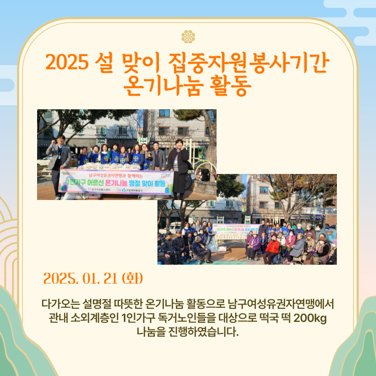 admin_notice20250205162539302.jpg