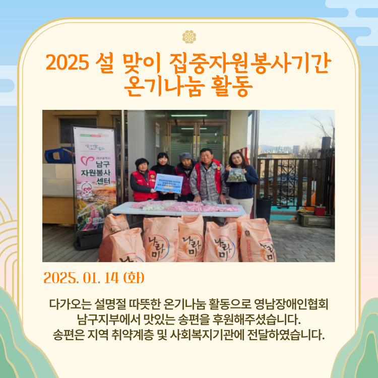 admin_notice20250205162539579.jpg