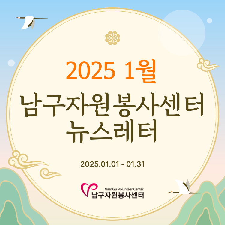 2025 1 ڿ缾 ī崺
