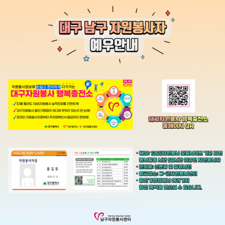 admin_notice20250205162539709.jpg