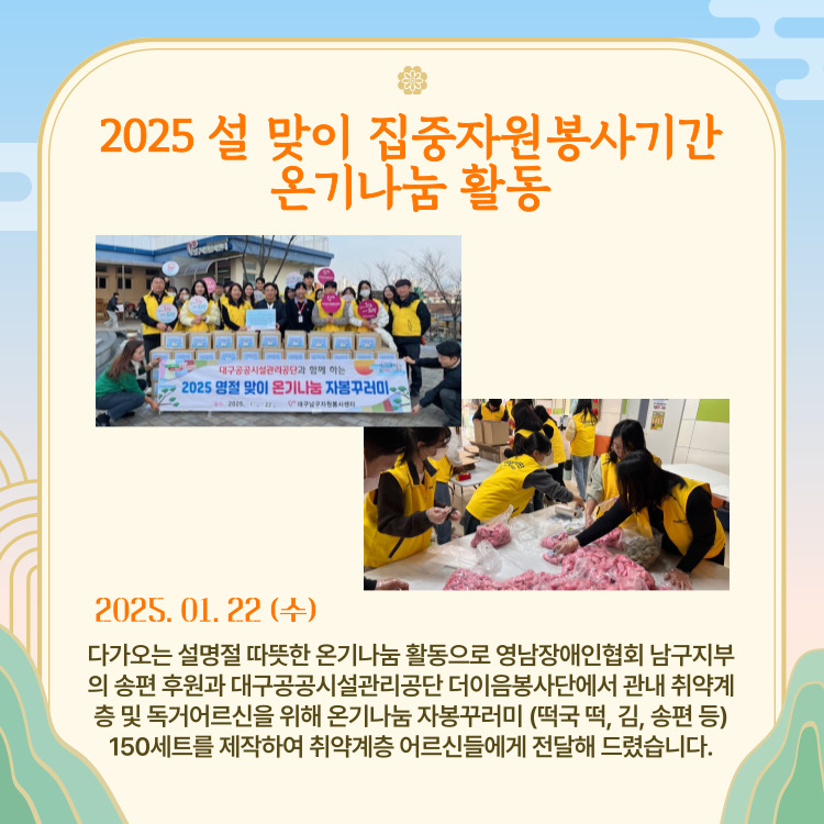 admin_notice20250205162539760.jpg