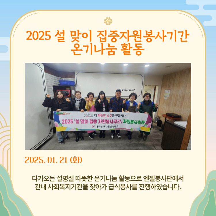 admin_notice20250205162539774.jpg