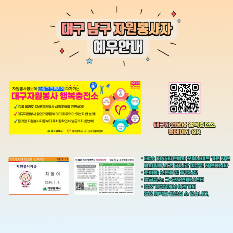 admin_notice20250311094332015.jpg
