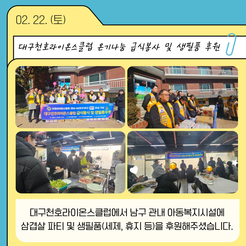 admin_notice20250311094332290.jpg
