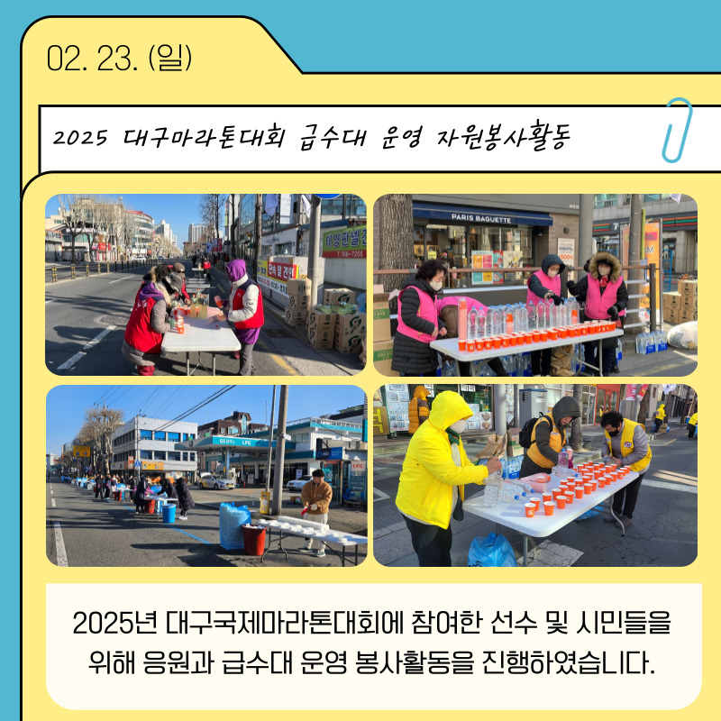 admin_notice20250311094332302.jpg