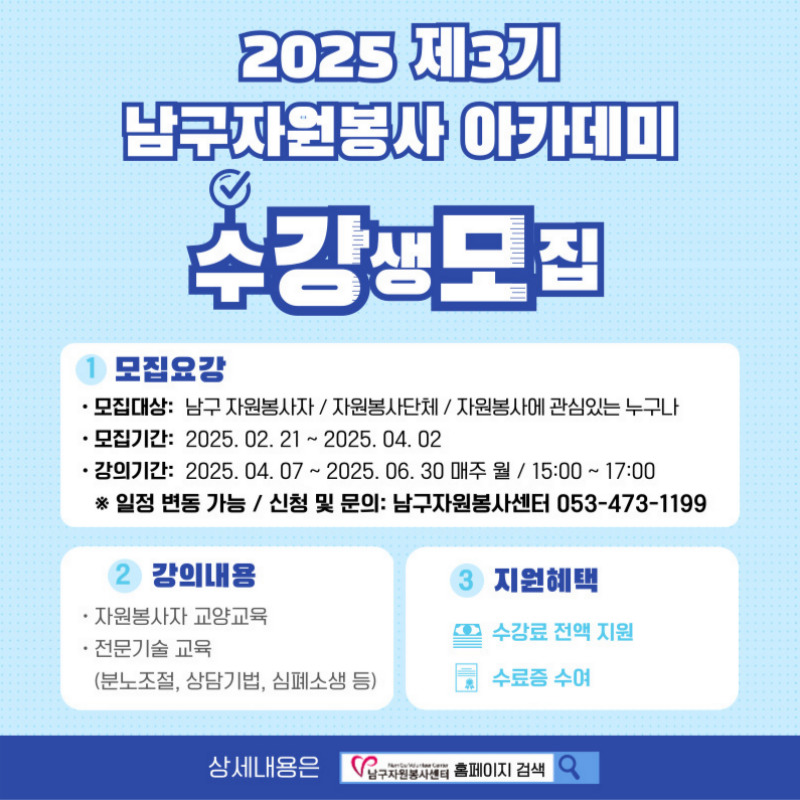 admin_notice20250311094332760.jpg