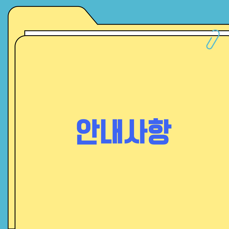 admin_notice20250311094332774.jpg