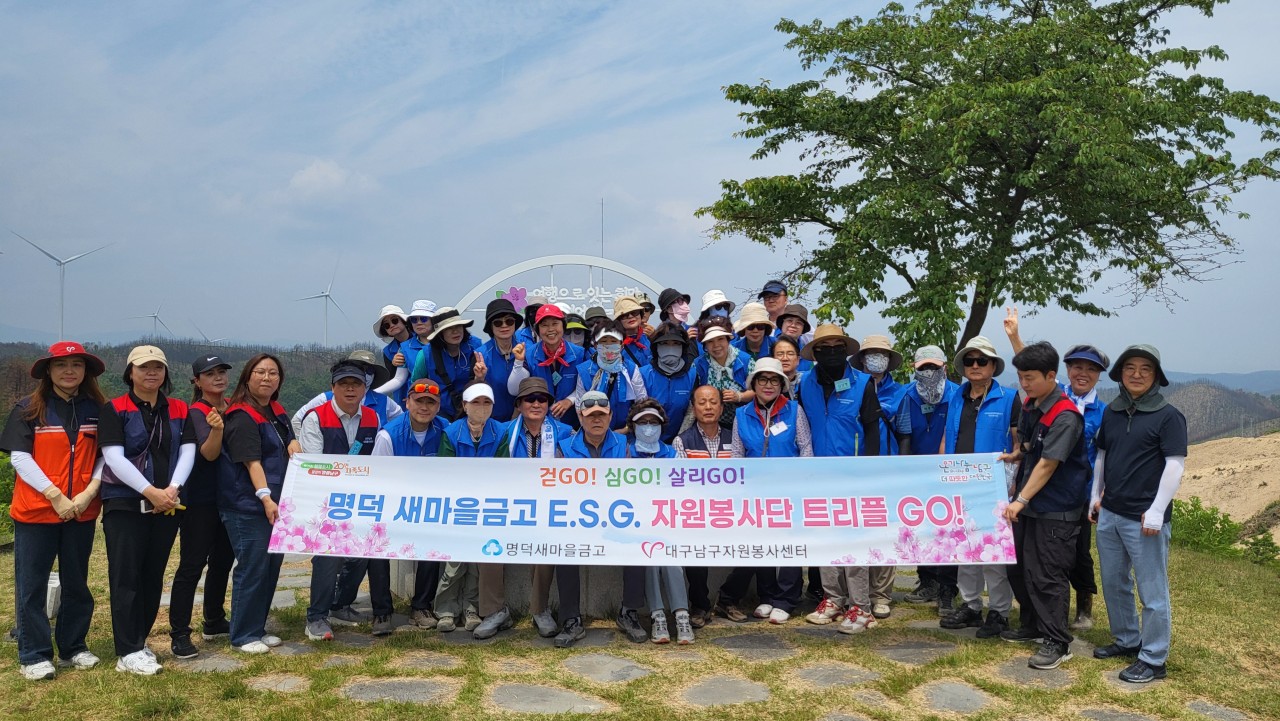 2025.06.08 ()ݰ E.S.G.ڿܰ Բϴ  ޷ GO! GO! 츮GO! ڿ ƮGO! Ʈ